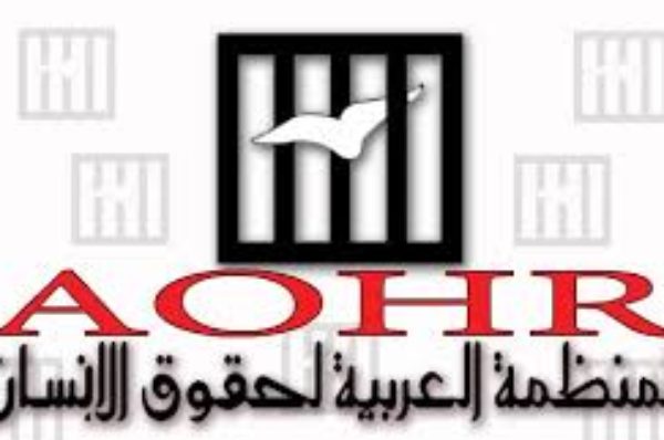 L’Organisation arabe des droits de l’Homme condamne les exécutions extrajudiciaires en Libye