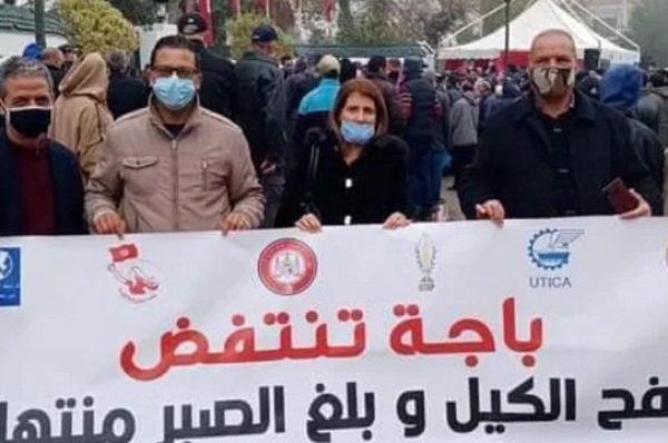 Tunisie : Grève générale dans une région agricole contre sa marginalisation